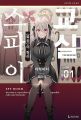 2023년 4월 11일 (화) 22:04 판의 섬네일