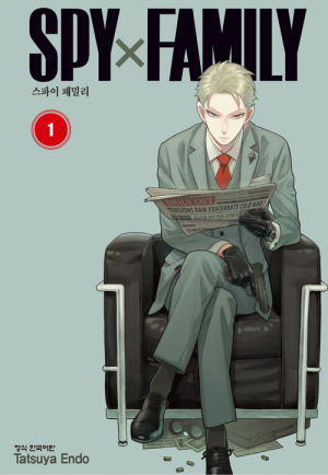 스파이패밀리.png