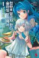 2023년 5월 9일 (화) 21:46 판의 섬네일