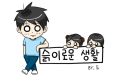 2023년 1월 20일 (금) 08:47 판의 섬네일