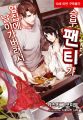 2024년 4월 1일 (월) 23:34 판의 섬네일