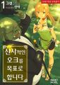 2023년 6월 20일 (화) 22:50 판의 섬네일