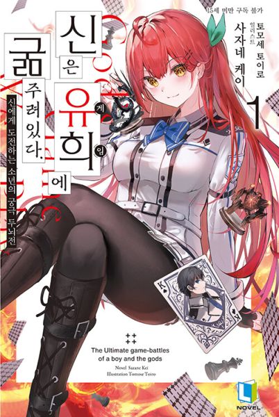 파일:신유희.jpg