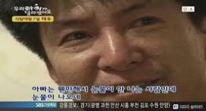 아빠는 눈물이 나오네.jpg