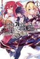2023년 3월 15일 (수) 16:15 판의 섬네일