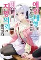 2023년 4월 30일 (일) 23:18 판의 섬네일
