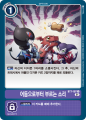 2024년 3월 31일 (일) 17:42 판의 섬네일