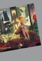 2024년 4월 22일 (월) 23:56 판의 섬네일
