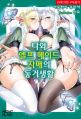 2024년 12월 5일 (목) 18:10 판의 섬네일