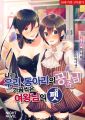 2023년 1월 15일 (일) 18:38 판의 섬네일