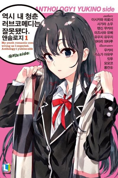 파일:역내청앤솔로지1.jpg