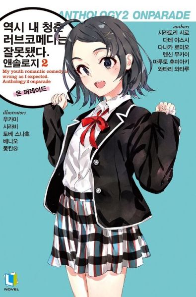 파일:역내청앤솔로지2.jpg