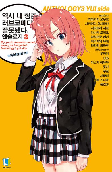 파일:역내청앤솔로지3.jpg