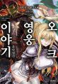 2023년 3월 11일 (토) 13:56 판의 섬네일