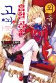 2023년 3월 15일 (수) 16:25 판의 섬네일
