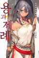 2023년 10월 20일 (금) 20:43 판의 섬네일