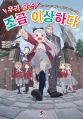 2023년 3월 22일 (수) 00:35 판의 섬네일