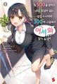 2023년 4월 4일 (화) 22:46 판의 섬네일