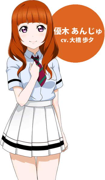 파일:유우키안쥬프로필.png