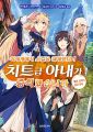 2023년 5월 8일 (월) 22:19 판의 섬네일