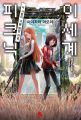 2023년 4월 3일 (월) 19:59 판의 섬네일