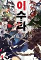 2023년 3월 15일 (수) 23:27 판의 섬네일