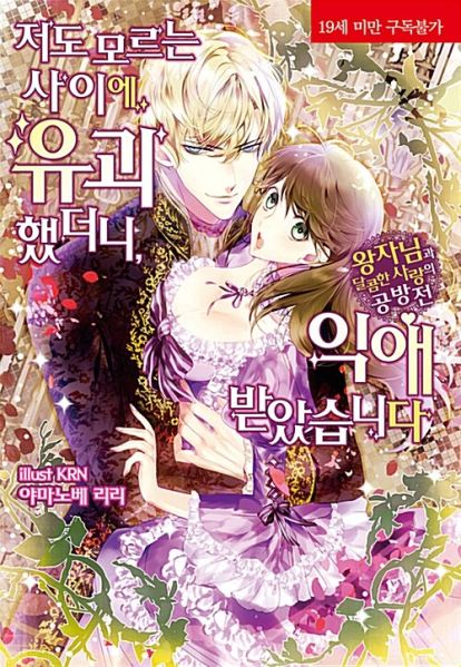 파일:익애받았습니다.jpg
