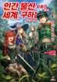 2023년 3월 20일 (월) 00:48 판의 섬네일