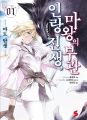2023년 5월 9일 (화) 21:52 판의 섬네일