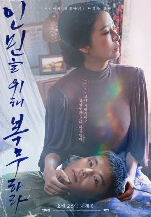 인민을위해복무하라.jpg