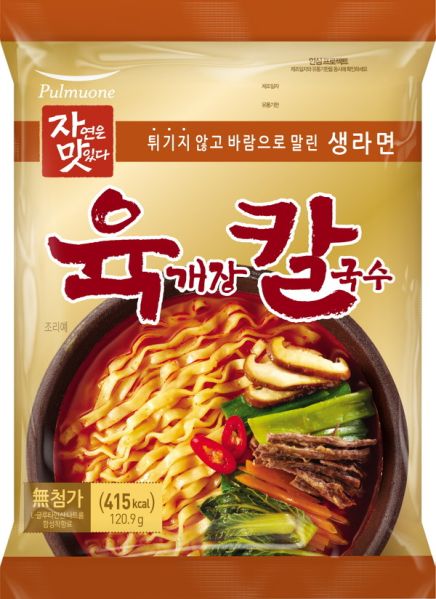 파일:자연은맛있다육칼.jpg