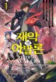 2024년 4월 28일 (일) 17:47 판의 섬네일