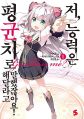 2023년 5월 9일 (화) 22:22 판의 섬네일