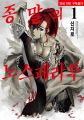 2023년 10월 16일 (월) 00:05 판의 섬네일
