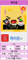 2024년 4월 16일 (화) 16:48 판의 섬네일