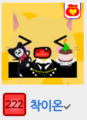 2024년 4월 16일 (화) 16:02 판의 섬네일