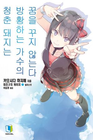 청춘돼지10.jpg