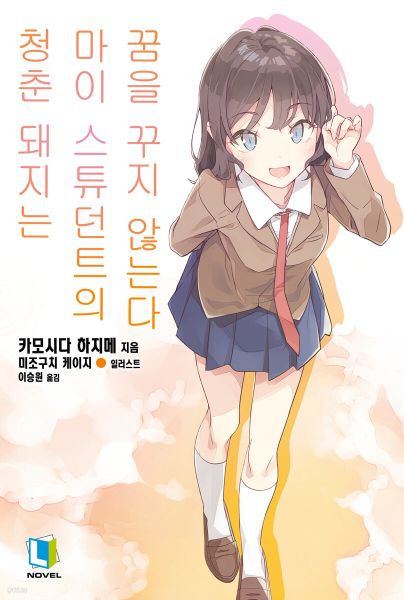 파일:청춘돼지12.jpg
