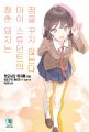 2023년 5월 8일 (월) 19:43 판의 섬네일