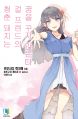 2025년 4월 12일 (토) 15:07 판의 섬네일
