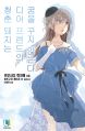2025년 4월 12일 (토) 15:07 판의 섬네일