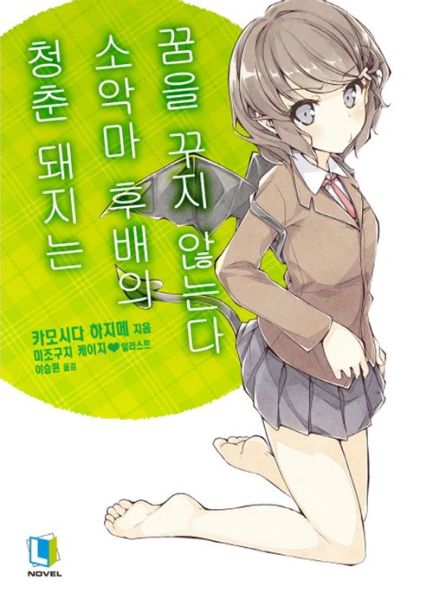 파일:청춘돼지2.jpg