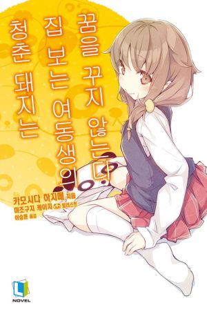 청춘돼지5.jpg