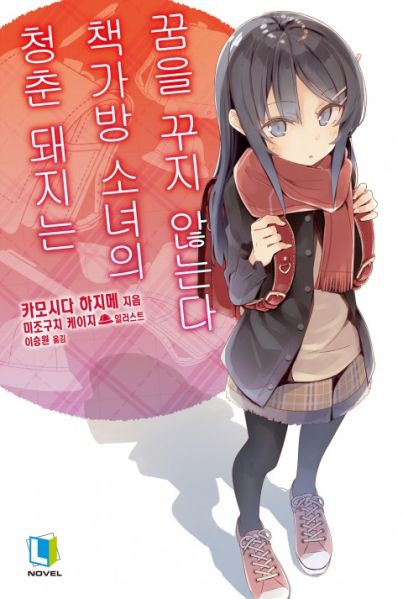 파일:청춘돼지9.jpg