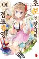 2023년 4월 30일 (일) 19:58 판의 섬네일