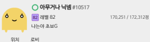 초보유저.png