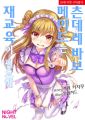 2023년 1월 12일 (목) 23:59 판의 섬네일