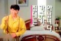 2024년 3월 29일 (금) 09:42 판의 섬네일