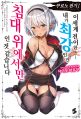 2023년 3월 10일 (금) 23:44 판의 섬네일