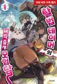 2023년 3월 11일 (토) 12:28 판의 섬네일